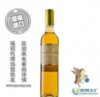 品味世界 法国原装进口葡萄酒与澳洲红酒的醇美之旅，兼赏万妮贵腐甜白